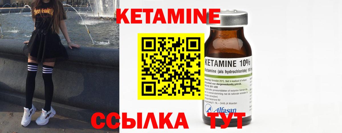 дарк нет официальный сайт  КЕТАМИН ketamine  Вход с VPN  Осинники 