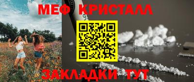 меф VHQ Тулун