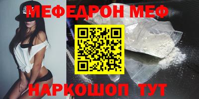 скорость mdpv Туймазы
