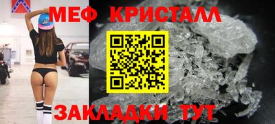 меф VHQ Тулун