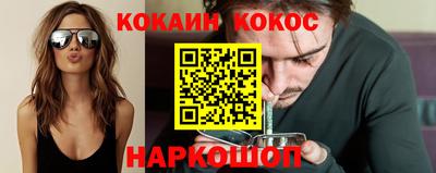 кокаин VHQ Тула