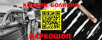кокаин VHQ Тула