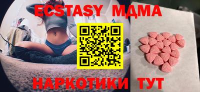 меф VHQ Тулун