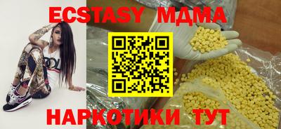 кокаин VHQ Тула