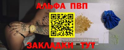 меф VHQ Тулун