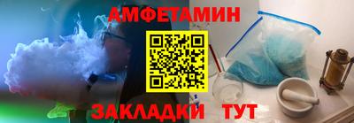меф VHQ Тулун