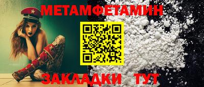 меф VHQ Тулун
