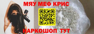 кристаллы Усть-Джегута