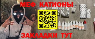 меф VHQ Тулун