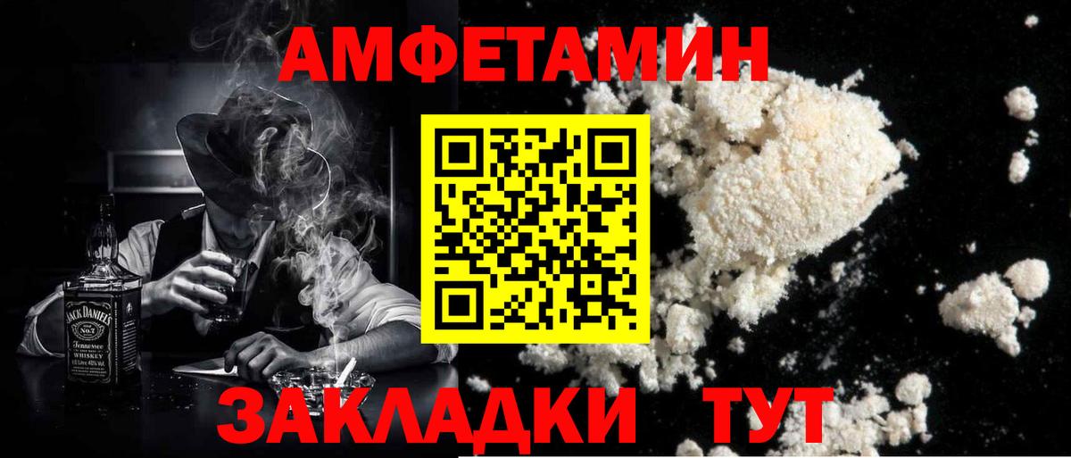  КОКАИН Осинники