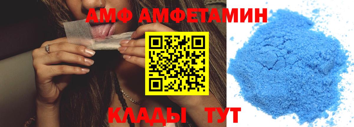Метамфетамин винт Осинники