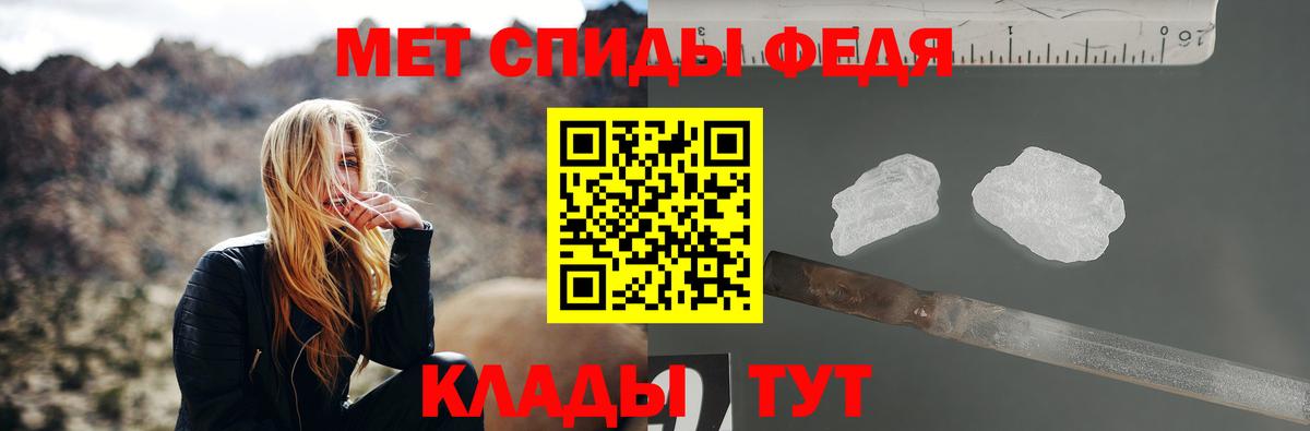 Осинники  Метамфетамин винт  Вход с VPN  Метамфетамин винт 