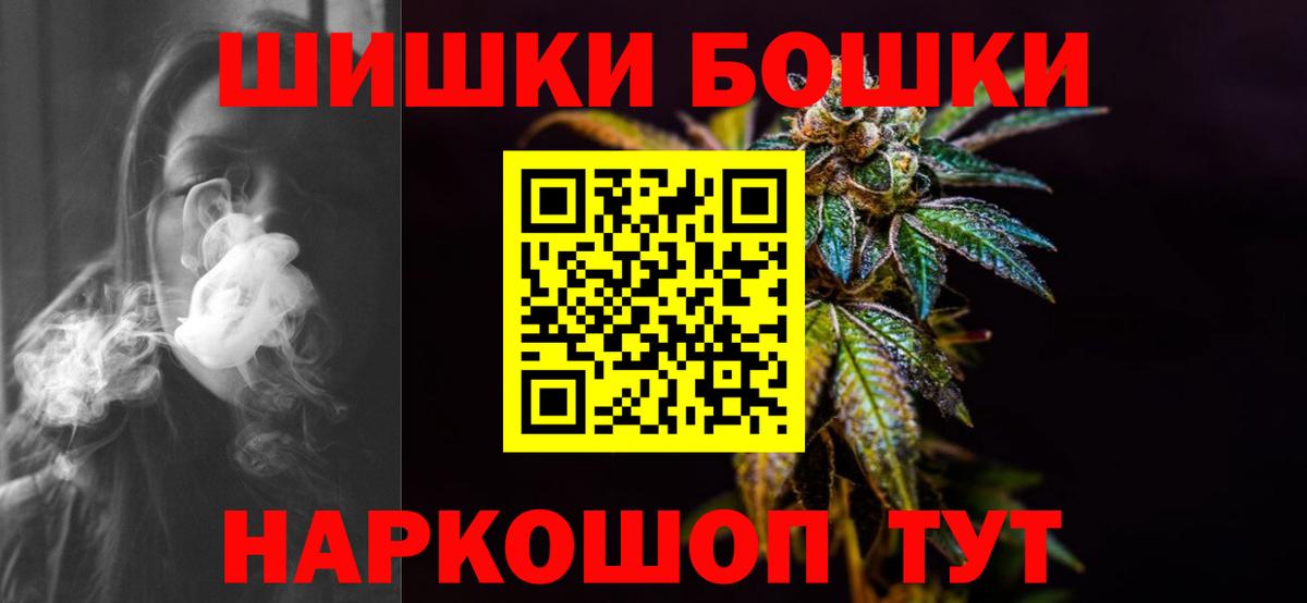 Осинники  Конопля SATIVA & INDICA  Вход с VPN  МАРИХУАНА MAZAR  Конопля SATIVA & INDICA 