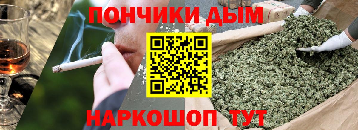 Бошки Шишки семена Осинники